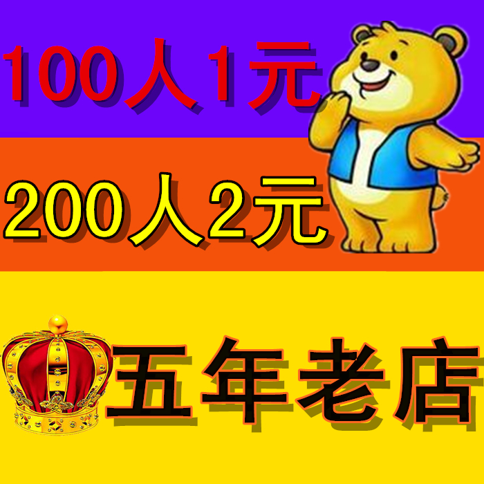 YY代挂频道积分YY顶人气年费YY协议挂号包月歪歪人气直播YY保频道