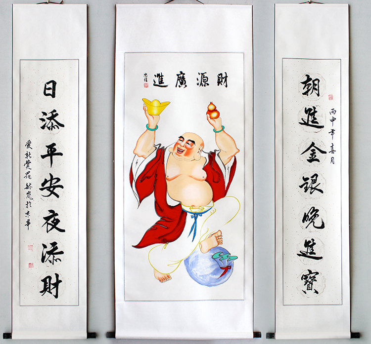 国画人物大肚佛招财进宝财源广进手写对联中堂书法四尺已裱装饰画