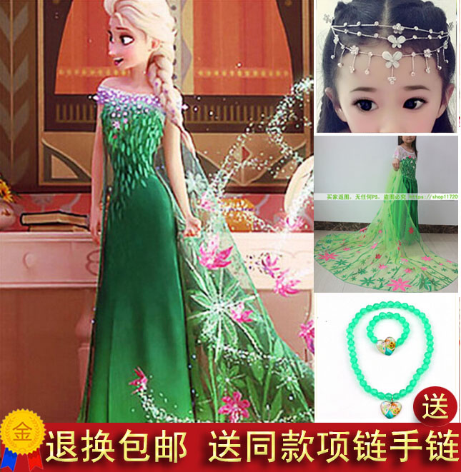 迪士尼冰雪奇缘2公主裙艾莎女童连衣裙化妆舞会儿童节生日礼物