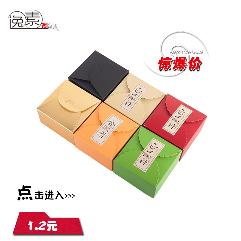 彩色茶叶盒 通用 茶叶包装 茶叶罐 定制批发