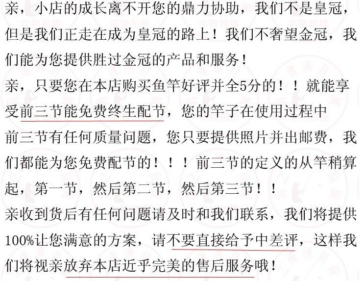光威定位竿定位台钓竿3.6米4.5米5.4米6.3米7.2米28调光威鱼竿