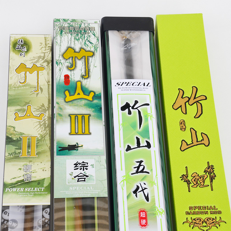 特价光威竹山二代三代目五代碳素超硬台钓竿钓鱼竿鲤鱼杆渔具换把