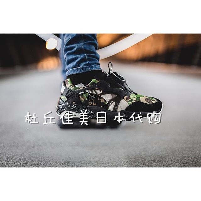 现货杜丘佳美日本代购bape puma联名款DICS BLAZE男鞋