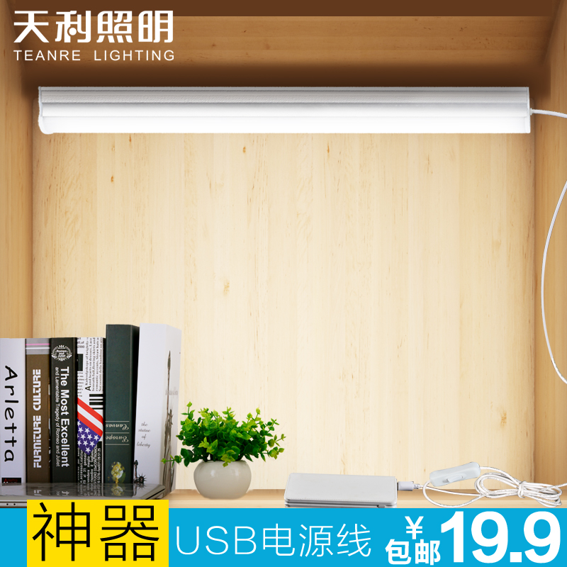 酷毙灯宿舍寝室led台灯护眼学习书桌jrs视频直播_JRS体育直播_jrs直播是什么意思USB充电卧室小台灯灯管