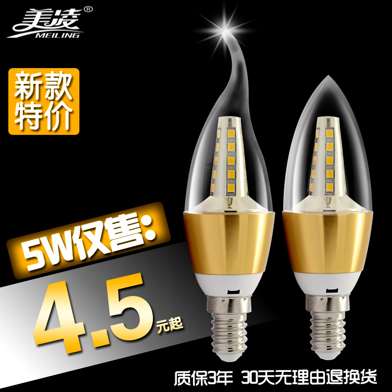 led蜡烛灯泡e14拉尾水晶尖泡节能灯5w超亮光源小螺口照明客厅吊灯