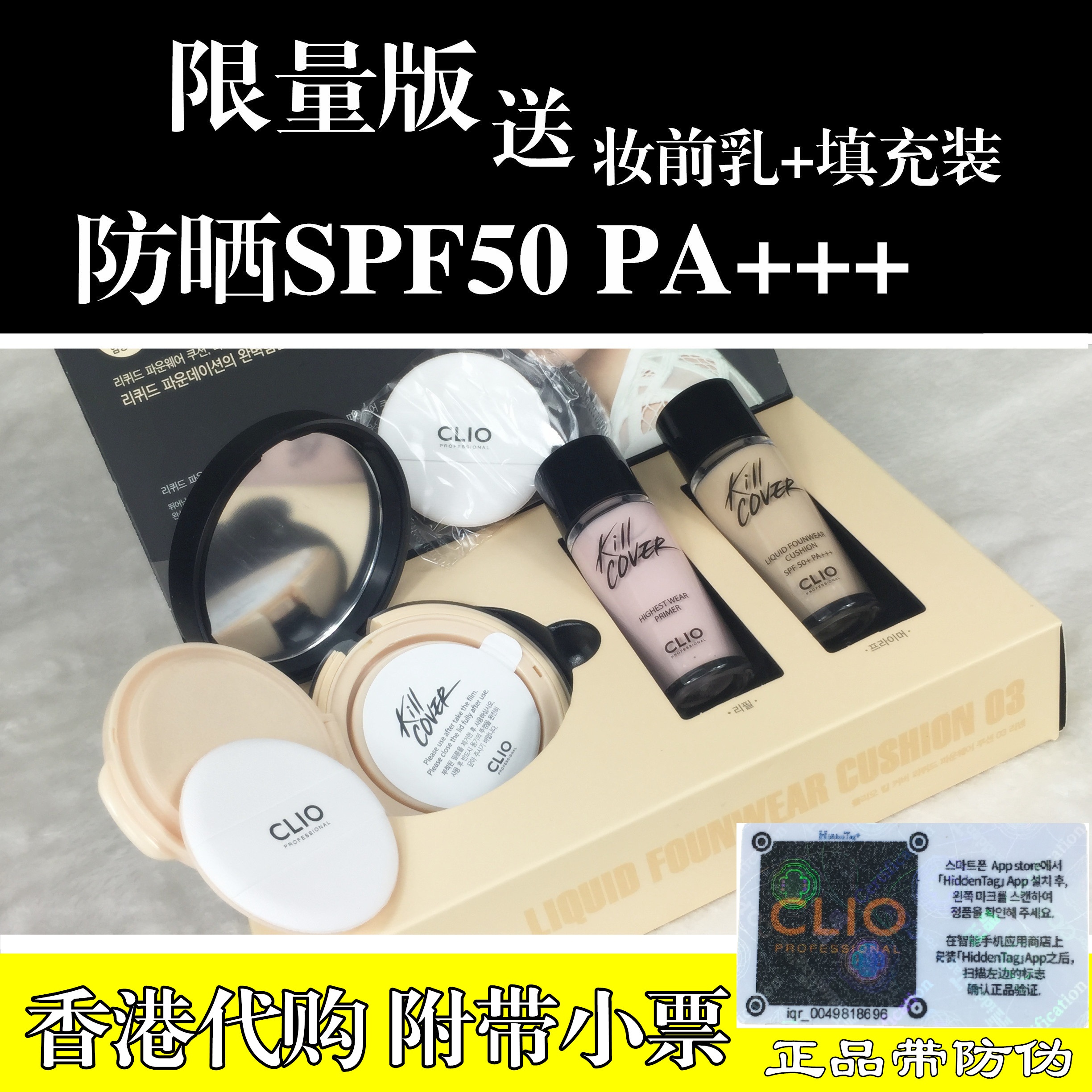 韩国正品Clio珂莱欧气垫BB霜乳裸妆遮瑕强保湿美白防晒粉底液持久