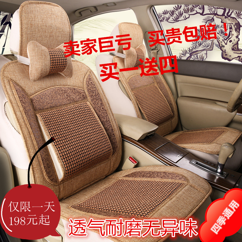 夏季新款亚麻汽车坐垫四季通用长安cs35朗逸瑞虎宝来用全包座套