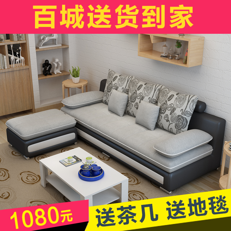 布艺沙发小户型现代简约客厅组合转角宜家皮布沙发可拆洗三人沙发
