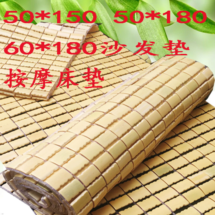 沙发凉席坐垫 组合沙发垫 夏季麻将坐垫竹片座垫电脑椅垫三人