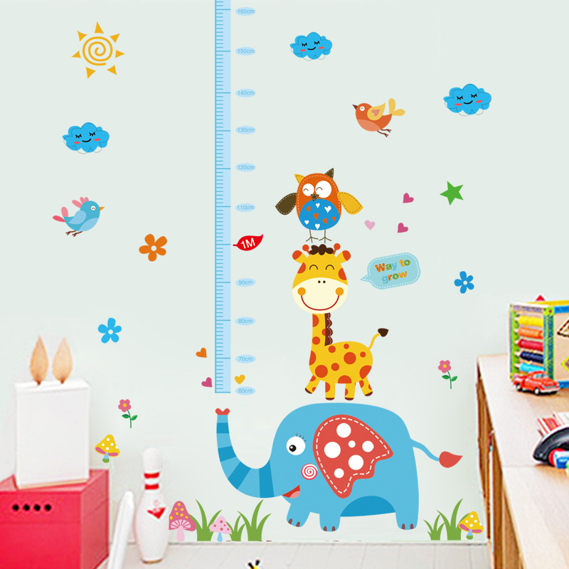 卡通大象可移除墙贴宝宝身高贴纸卧室儿童房间装饰品背景墙纸贴画