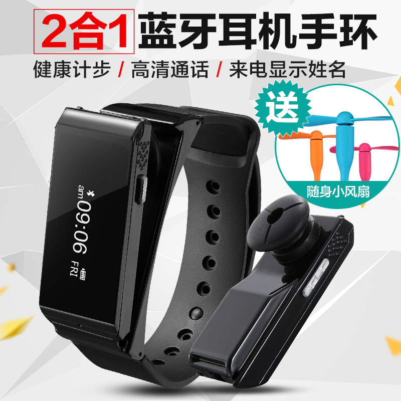 GUOER 智能手环蓝牙运动手表计步器穿戴设备腕带防水安卓苹果手环