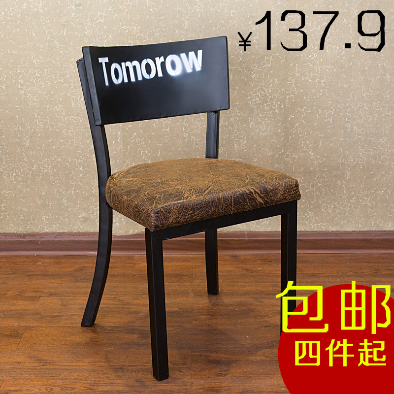 欧式实木餐椅复古美式休闲椅咖啡厅酒店餐椅