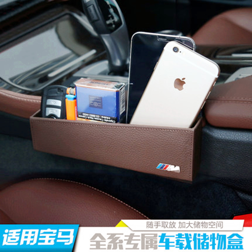 适用于宝马新5系储物盒 汽车车载名片手机收纳盒 BMW5系内饰改装
