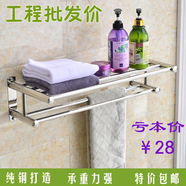 不锈钢浴巾架加厚卫生间厕所架酒店浴巾架置物架卫浴双杆五金挂件