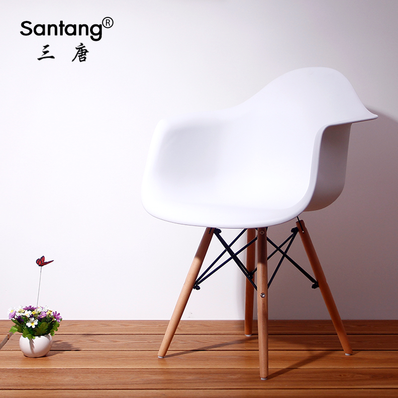 三唐 简约塑料椅伊姆斯扶手椅实木椅子家用电脑椅休闲办公椅餐椅