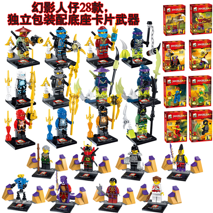 2015新款乐高幻影忍者系列 陀螺骷髅人仔式 儿童益智拼装积木玩具