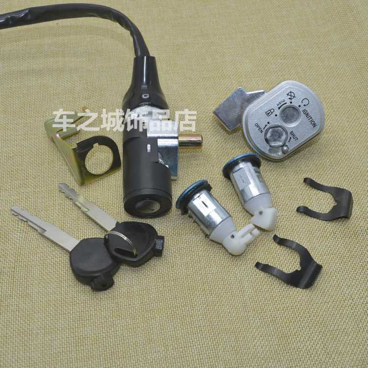 踏板车摩托车 电动车仿迅鹰 魔战电门锁 五羊本田追梦套锁车头锁