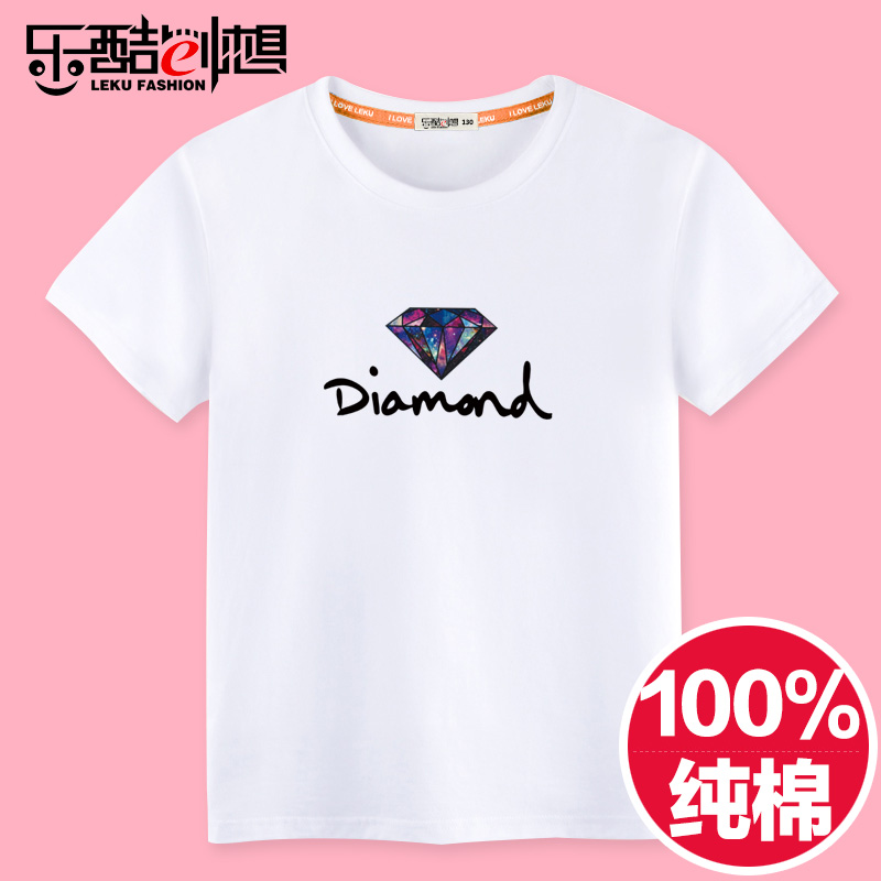 乐酷童装小学生短袖t恤女童夏装纯棉大童白色圆领打底衫儿童体恤