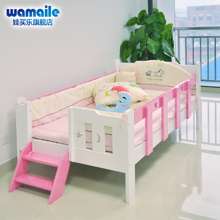娃买乐星月实木婴儿床带护栏白色粉色单人儿童床幼儿男孩女孩公主