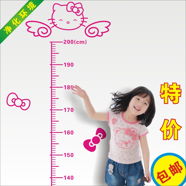 儿童房宝宝卡通身高尺幼儿园成人量身高贴纸装饰画简约可移除墙贴