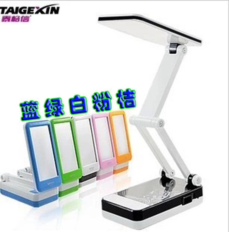 泰格信 进口贴片LED夹子台灯 充电插电两用护眼灯学习工作床头灯