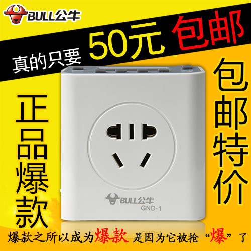公牛定时器插座d-1电子式定时间控制器时控开关插座插排插板GND-1