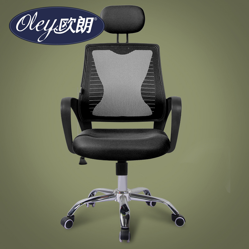 时尚网布椅子电脑椅 家用办公现代休闲可旋转椅升降书桌椅老板椅