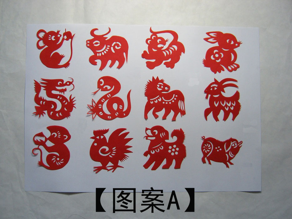 百色 传统手工剪纸窗花十二生肖整套幼儿园教学纸质剪纸装饰画diy