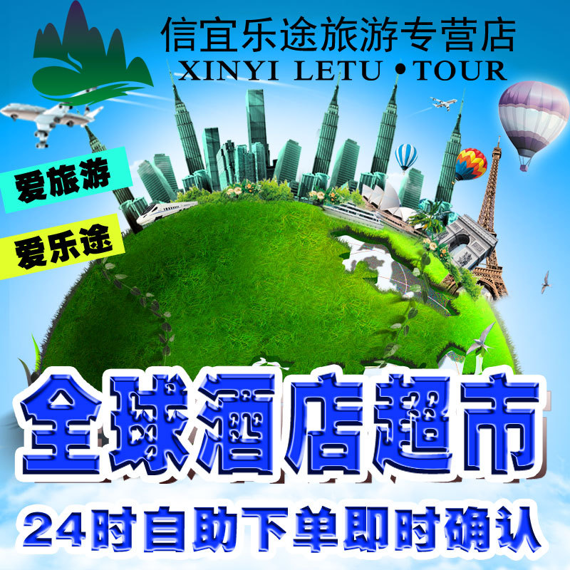 上海浦东嘉里大酒店预订 实价有房 无房赔付