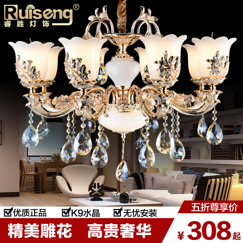 欧式水晶吊灯简约现代客厅灯卧室复式楼餐厅灯锌合金大气简欧灯具