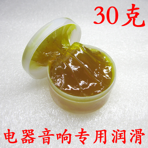 CD机 卡座 音响齿轮润滑黄油 电脑风扇电机轴承 打印机导轨油膏