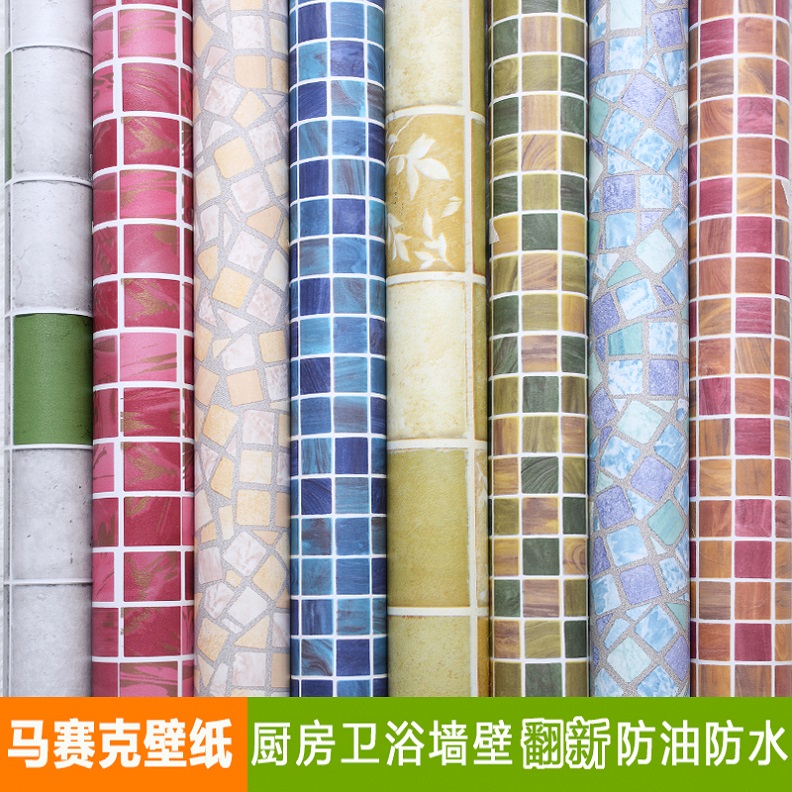 厨房浴室马赛克墙贴壁纸卫生间防水瓷砖贴耐高温防油贴纸自粘墙纸