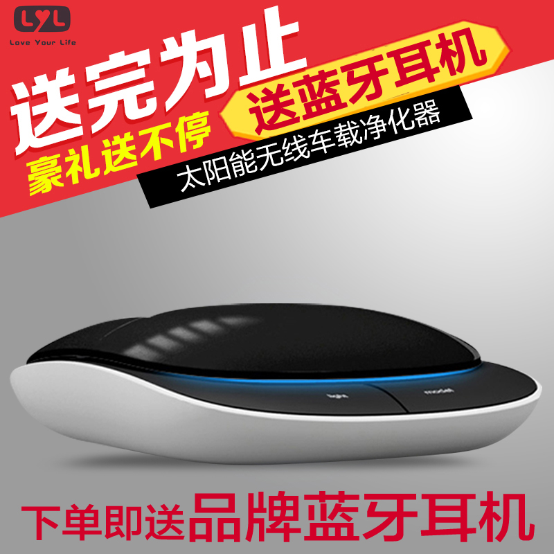LYL太阳能车载空气净化器汽车内氧吧负离子香薰除异味甲醛烟味