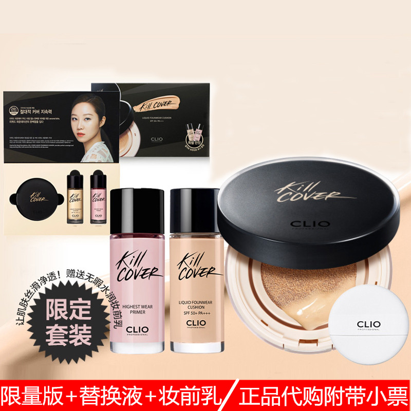 韩国CLIO专柜购入 CLIO珂莱欧 限量版气垫BB霜 遮瑕保湿套盒