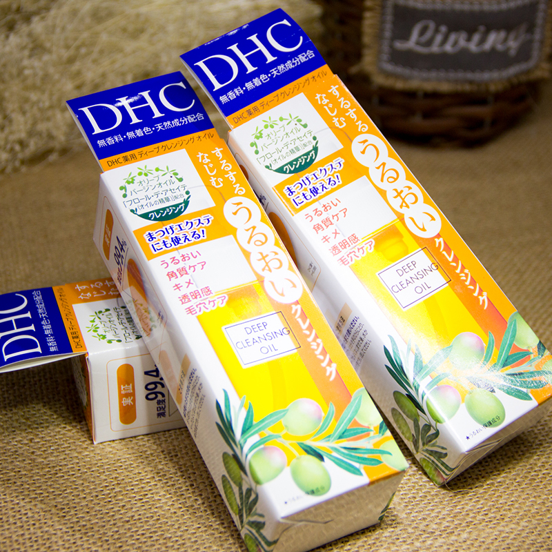 包邮日本现货蝶翠诗DHC深层洁颜卸妆油70ml 去黑头 粉刺 收缩毛孔