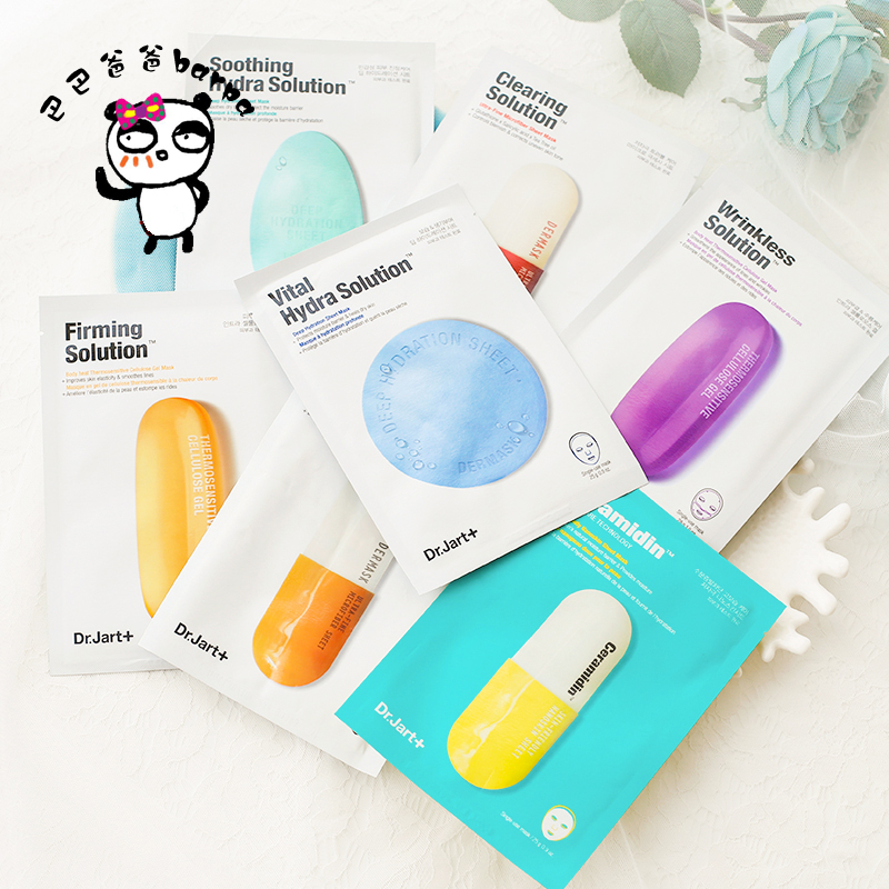 10片包邮 韩国Dr.Jart蒂佳婷药丸面膜 保湿祛痘舒缓美白 红蓝绿橙