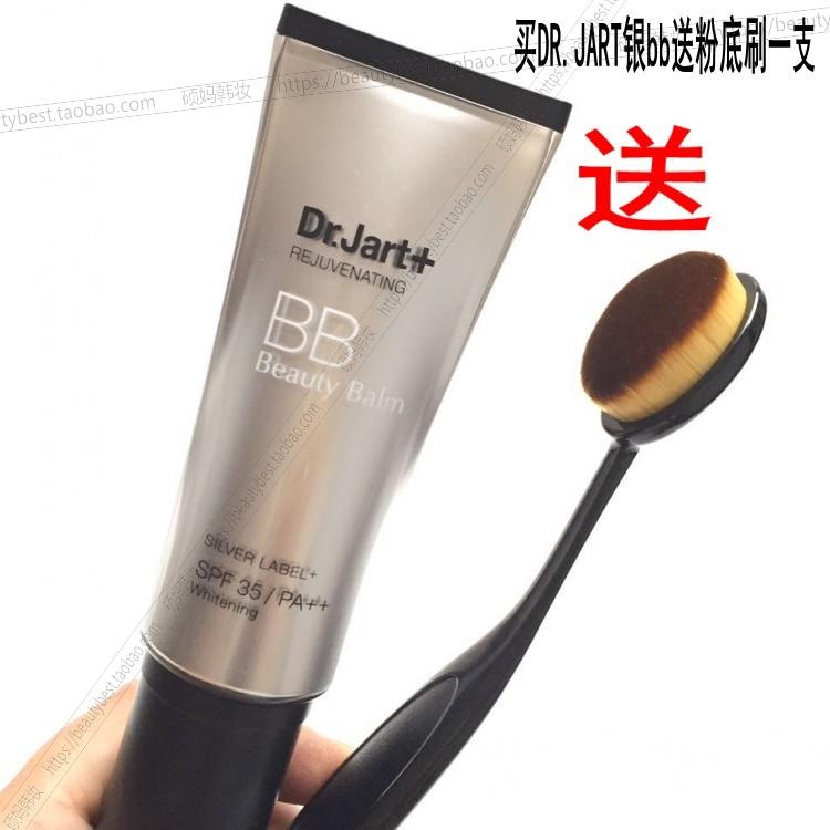 韩国药妆 蒂佳婷 Dr.jart 第三代银色BB霜持久美白保湿遮瑕敏感肌