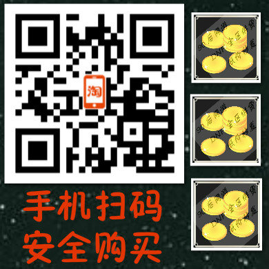 DNF游戏币全区全服 广东一二三区上海江苏1,2,3区金币 30 50 100