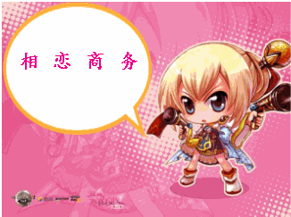 dnf安徽一区游戏币二三区金币广东陕西上海1、2、3区金币相恋商务