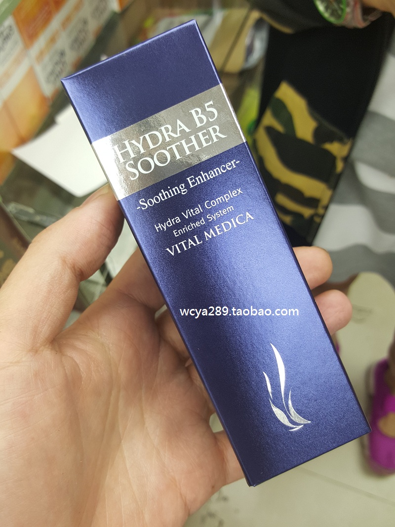 【香港代购】AHC精华原液A.H.C保湿啫喱精华素B5玻尿酸精华液30ml