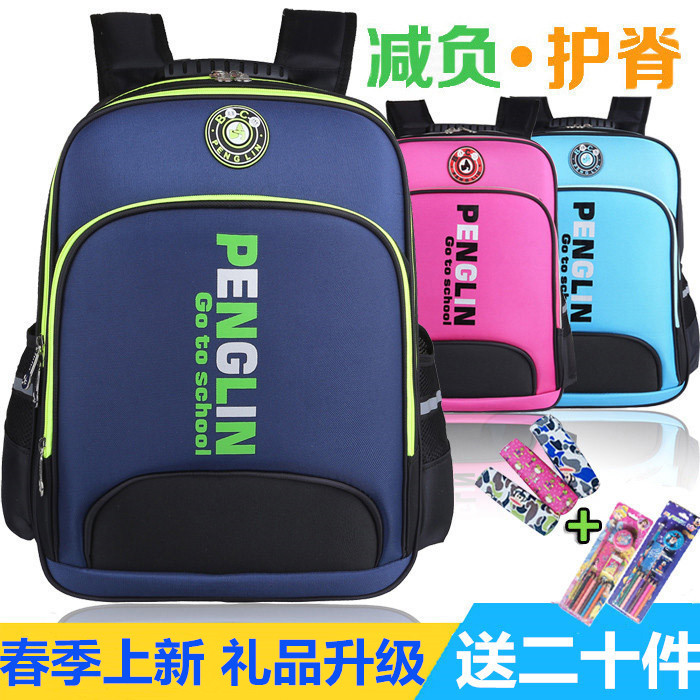 书包小学生女1-2-3-4-5-6年级男孩双肩包儿童大防水反光6-12周岁