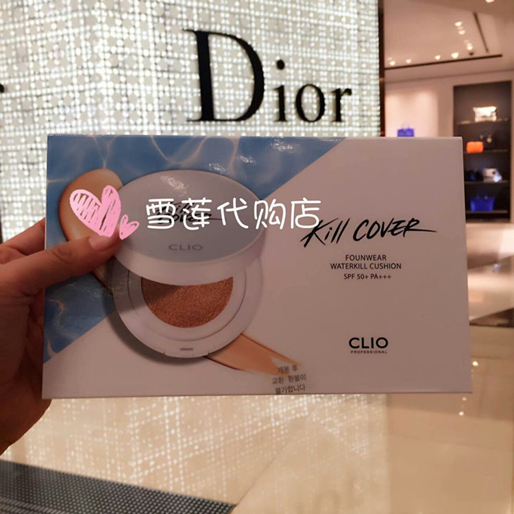 现货 包邮clio 2016夏季新款 长效持久防水气垫BB霜 带替换