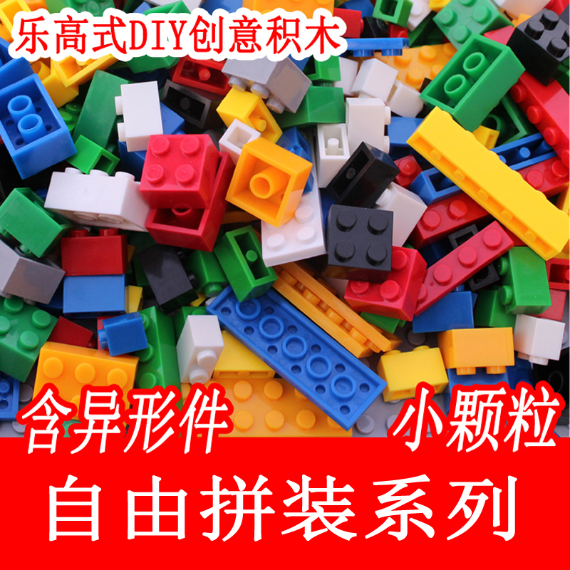 兼容乐高积木拼装式1000小颗粒DIY益智玩具男女孩拼插组装6岁城市
