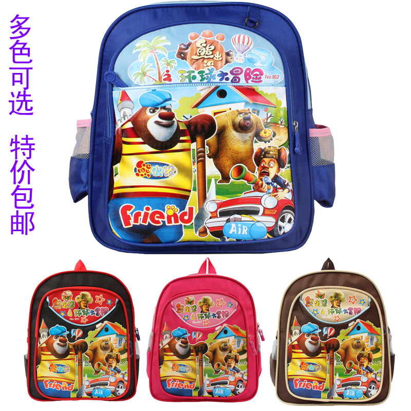 包邮新款 光头强熊出没男女儿童幼儿园中小班书包 3-6岁宝宝背包