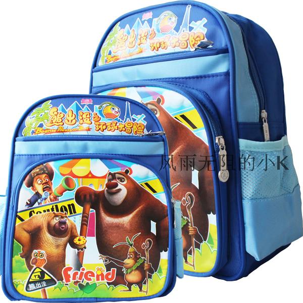 熊出没 熊大熊二光头强 幼儿园小中班儿童双肩背3-4岁书包男包邮