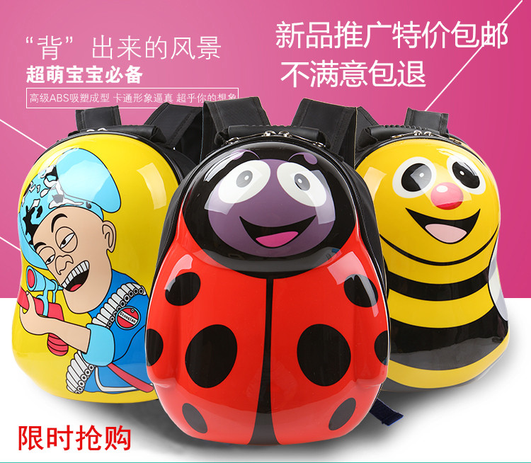 卡通蛋壳硬壳幼儿园宝宝儿童书包男童女孩光头强小学生学前班背包