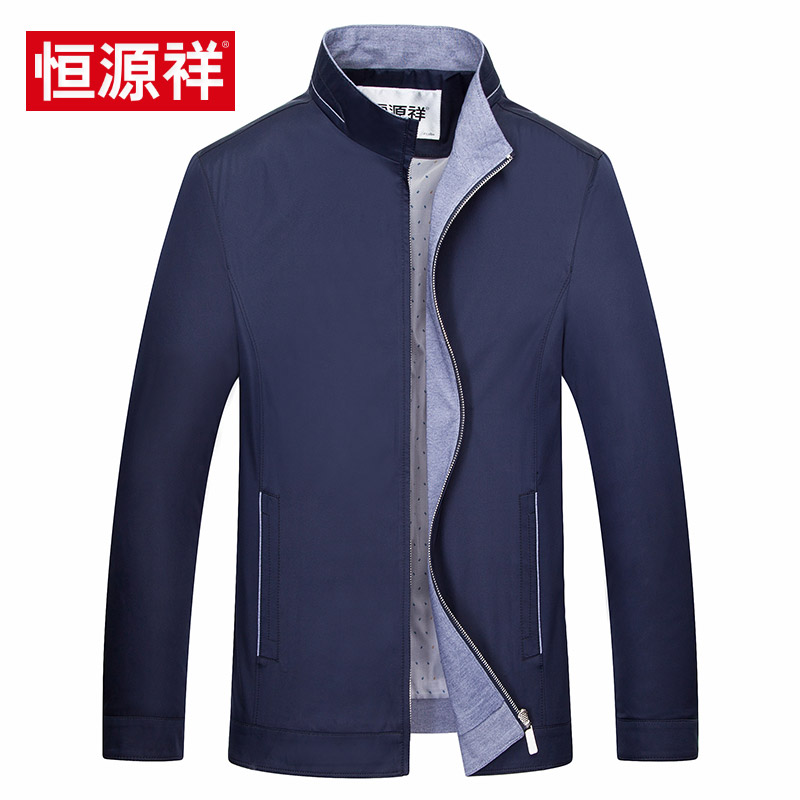 恒源祥中年男士外套2016春秋新款爸爸装商务休闲立领夹克大码男装