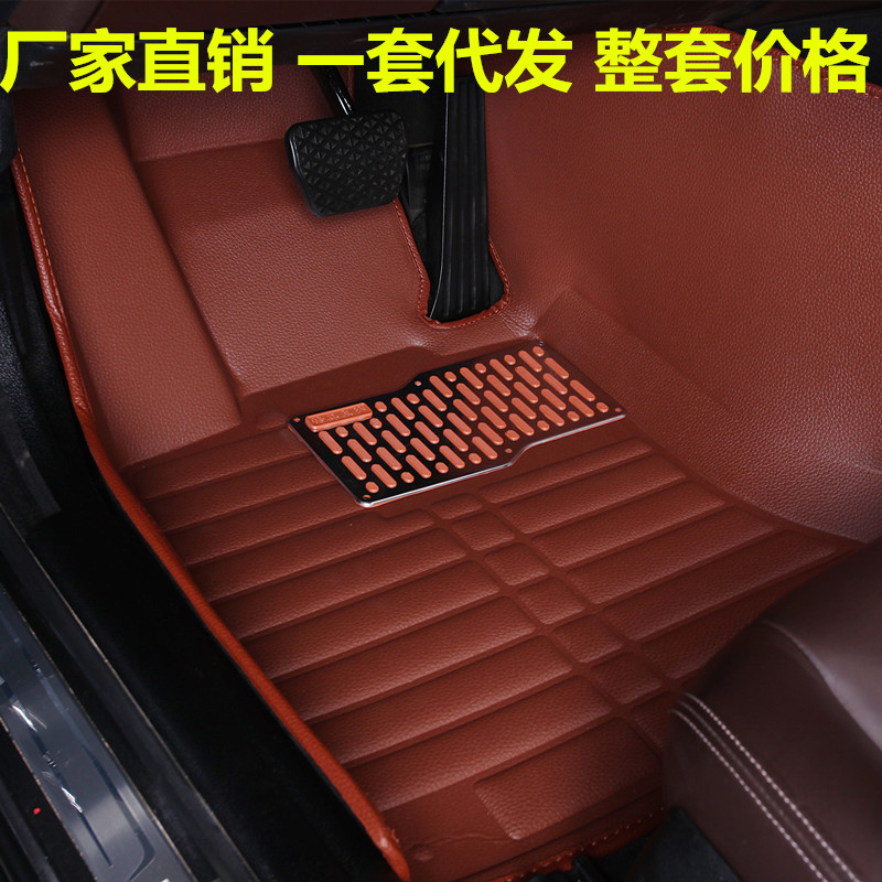 奇瑞QQ3 新QQ EQ 风云2 旗云2 奇瑞A5 E5 A3 奇瑞 A1 汽车脚垫