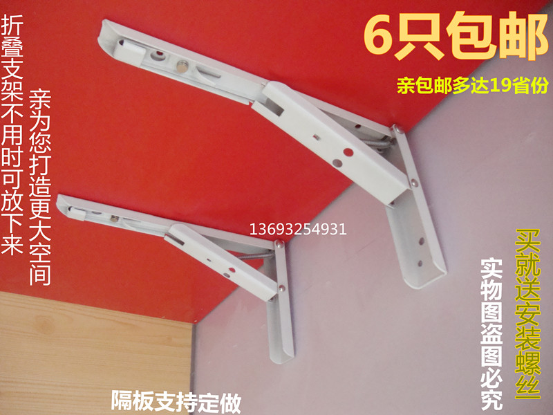 包邮折叠加厚支架三角支架上墙置物架承重托架挂搁板支架墙壁支架