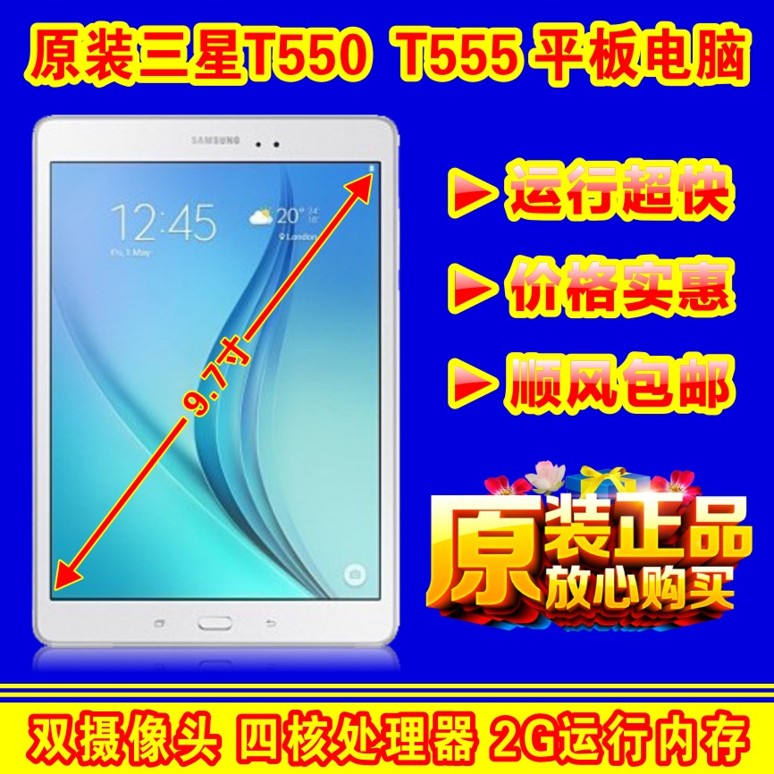 二手Samsung/三星 GalaxyTab A SM-T555C 4G平板电脑10寸四核手机